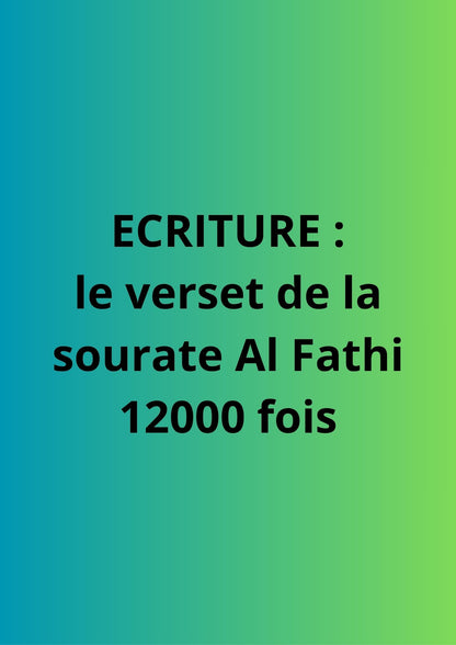 KIT SPIRITUEL – LE VERSET DE LA SOURATE AL-FATH ÉCRITE 12 000 FOIS