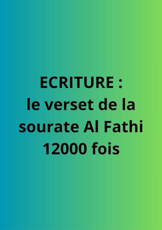 KIT SPIRITUEL – LE VERSET DE LA SOURATE AL-FATH ÉCRITE 12 000 FOIS