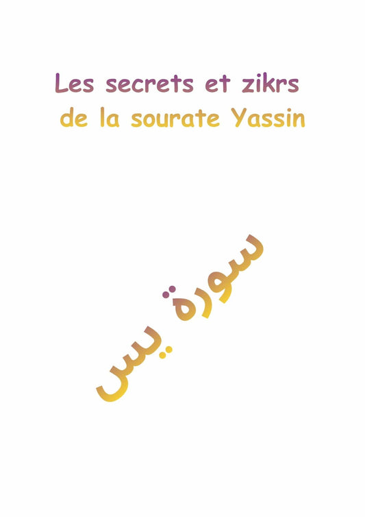 Les Secrets et Zikrs de la sourate Yassin