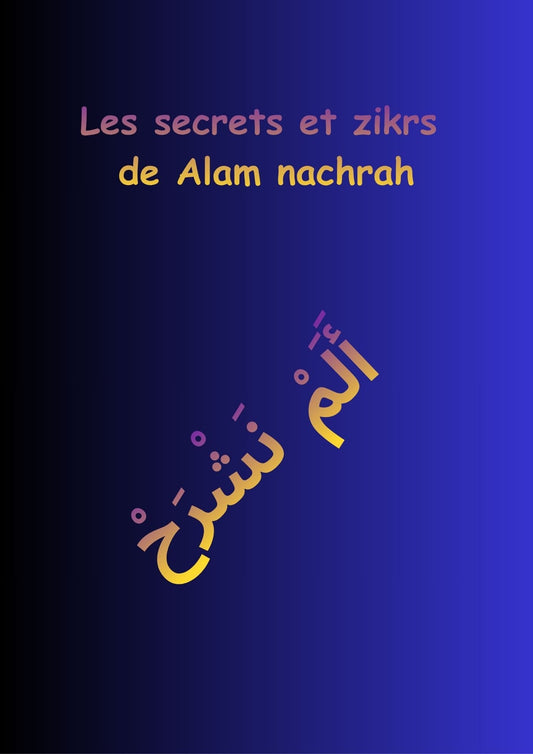 Les secrets et zikrs de la sourate Alam nachrah